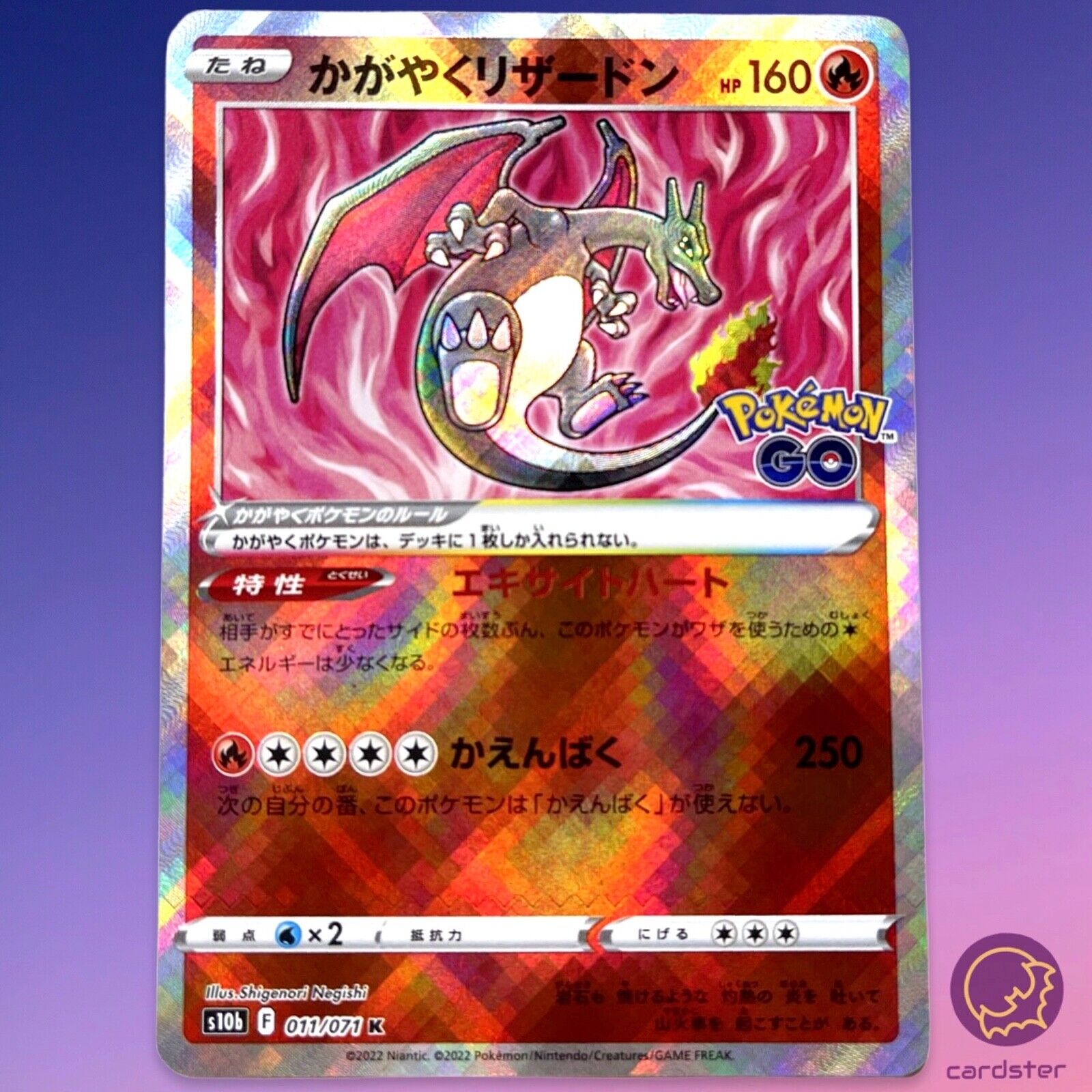 Radiant Charizard - 011/078 - Pokemon Go - Shiny Pokemon Card :  : Brinquedos e Jogos