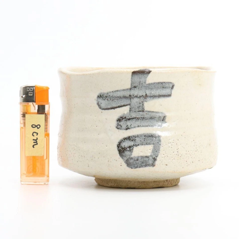 Tazón de té Shino de Kitaoji Rosanjin inscrito por Kuroda Touan con caja de utensilios de té Foto 2 de 4