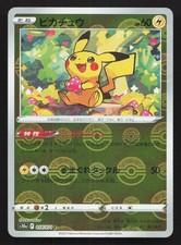Pikachu 014/071 S10a: Dark Phantasma for sale | eBay