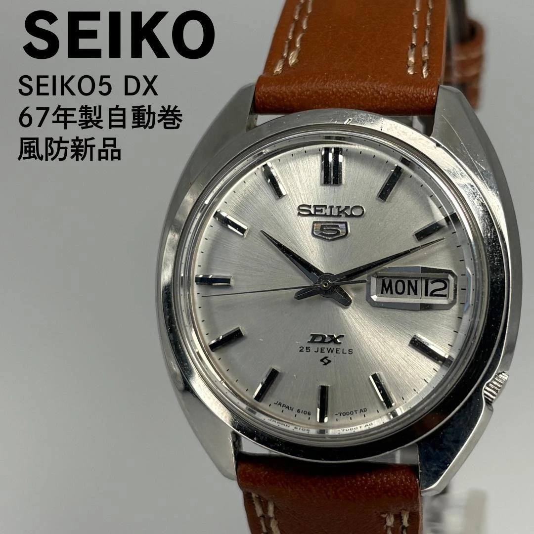 Seiko DX Wristwatches for sale - eBay