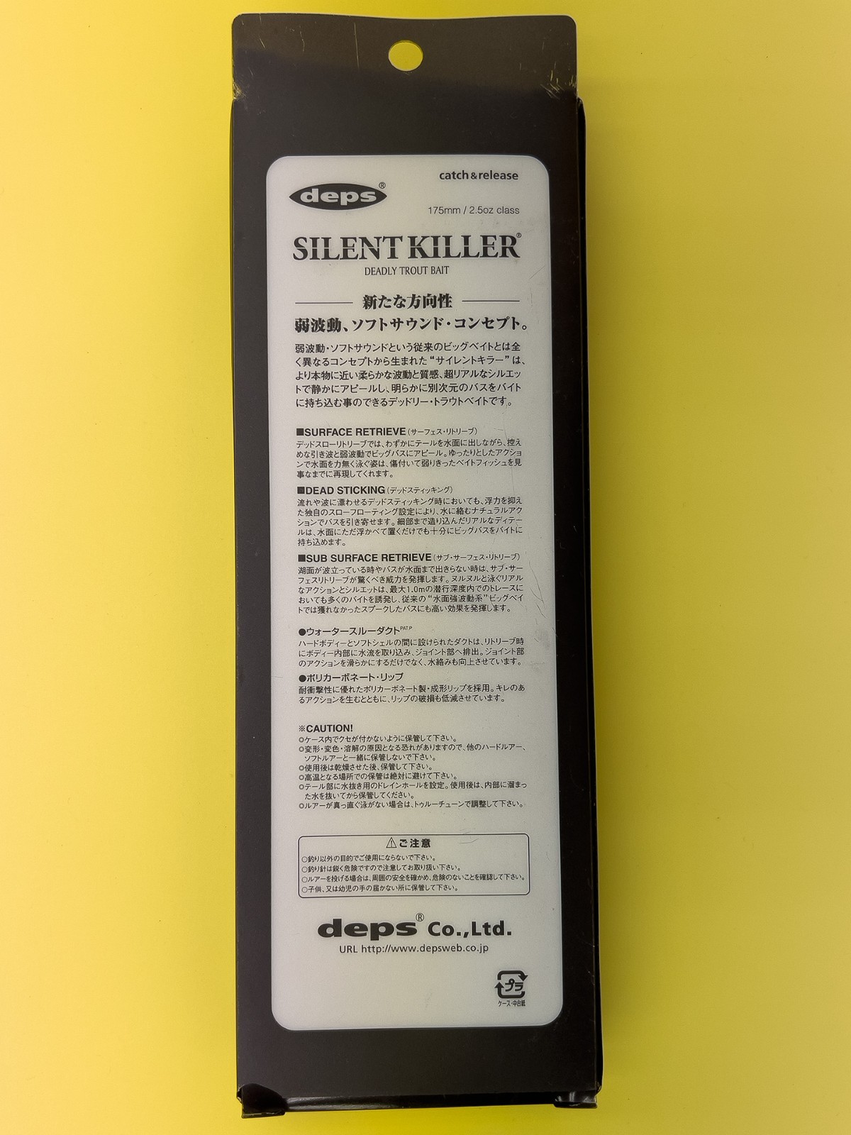 Deps Silent Killer 175 Blue Back Chart JDM Swimbait – Unused Lure Old model - Image 7