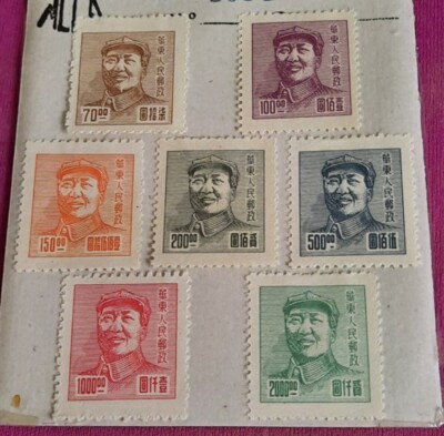 china stamps 1949 Mao