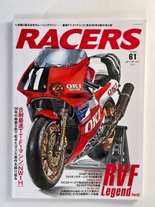 RACERS Vol.61 HONDA RVF / Livres de référence pour la modélisation plastique