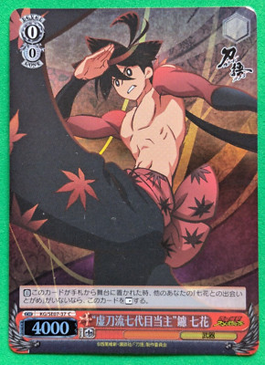SHICHIKA YASURI Katanagatari Weis Schwarz Bushiroad KG/SE07-37C Japanese TCG