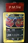 Houndoom 071/092 The Town On No Map 2002 Holo e Series Japanese Pokemon Card