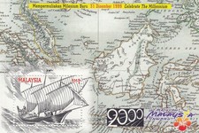 4555 / MALAYSIA ** MNH BLOCK SCHIFF MAP