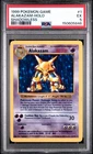 1999 POKEMON BASE SET SHADOWLESS #1 ALAKAZAM-HOLO PSA 5