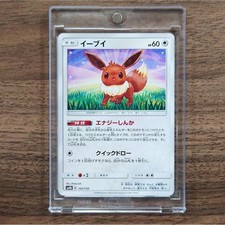 Eevee #105 Prices | Pokemon Japanese GX Ultra Shiny | Pokemon Cards