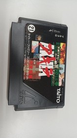 Taito Akira FC Game Cart with Box and Manual, Famicom/NES Compatible