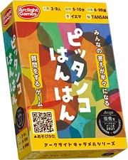 Arclight Pittanko Hanhan 3-9 players 5-10 minutes ages 6 and up Board Game