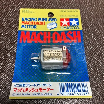 1/32 Mini 4WD Tamiya Grade Up Parts TAMIYA Mach Dash Motor Plastic Model