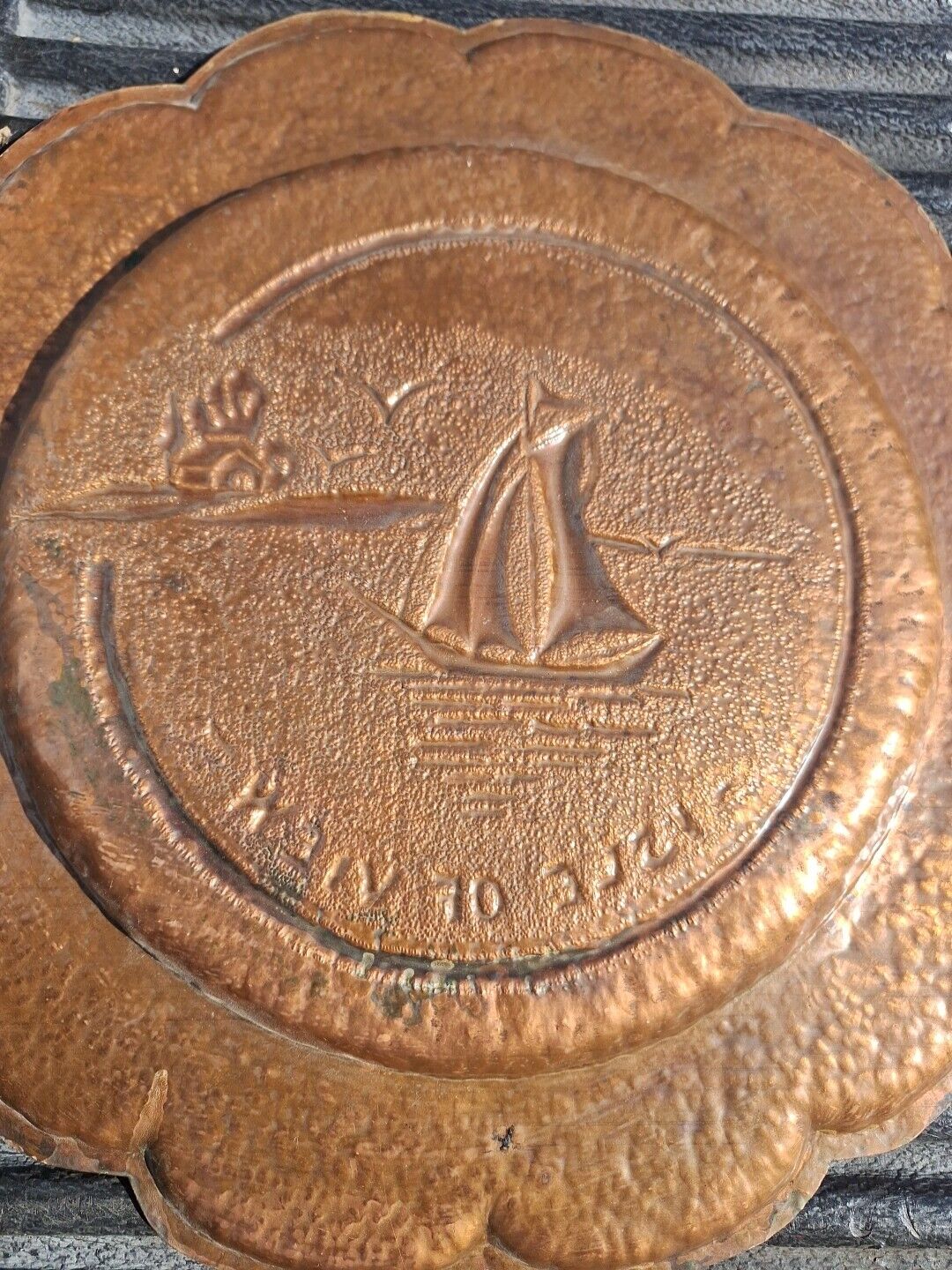 Picture 6 of 8