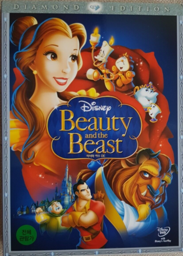 2-disc DVD: Beauty and the Beast (Korean with subtitles) - Picture 1 of 1