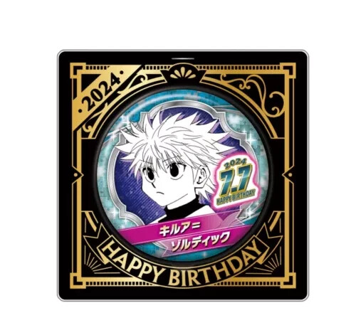 HUNTER×HUNTER キルア　バースデー2024 Hunter X Hunter Killua Jump Shop Birthday 2024 Acrylic Stand Badge