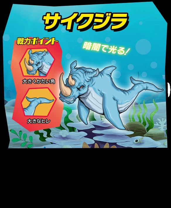 デアゴスティーニ　STRETCHIES ZOOTANTS Various Creatures Combine! De Agostini Stretchies Wild