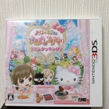 Hello Kitty And Magical Apron Rhythm Cooking Nintendo 3DS EXAMU with Case JP 15