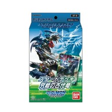 Bandai Digimon Card Game: ST9 Ultimate Ancient Dragon Starter Deck SEALED