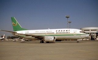 Aircraft Slide 10 x slides of assorted Chinese B.737s (B020)
