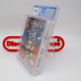 NES Nintendo ARKISTA'S RING - CGC GRADED 7.0 A+! NEW & Factory Sealed + H-Seam!