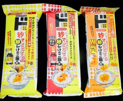 Donki Soy Sauce Egg for TKG Tamago Japan Gift Viral Egg Rice Sauce Set of 3　From