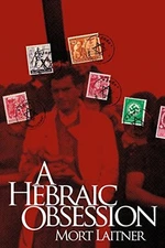 A HEBRAIC OBESSSION By Mort Laitner **BRAND NEW**