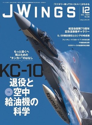 JWings Dezember 2024 Ausgabe: KC-10 Ruhestand und Luftverkehr...