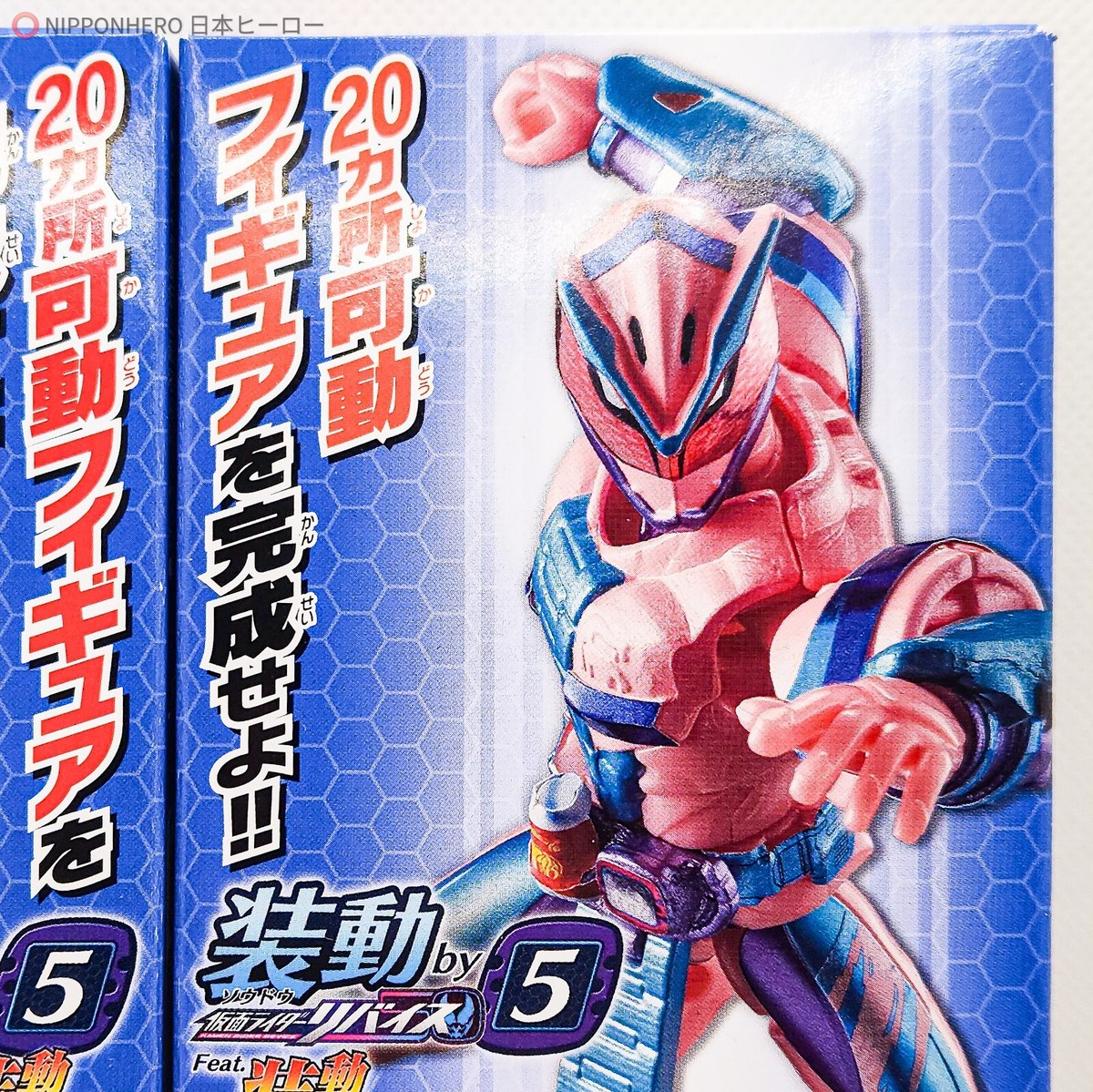 SO-DO Kamen Rider Revice Zi-O REVI BRACHIO GENOME Action