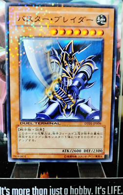Buster Blader DT01-JP006 Yugioh Holo OCG Konami JAPAN