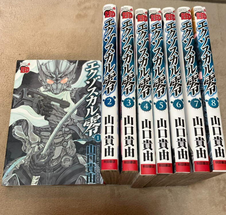 EXOSKULL REI ZERO Vol. 1-8 Set Manga Comic by TAKAYUKI YAMAGUCHI