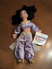 NEW Disney Store Jasmine Aladdin Vintage Bean Bag Plush Doll With Tag
