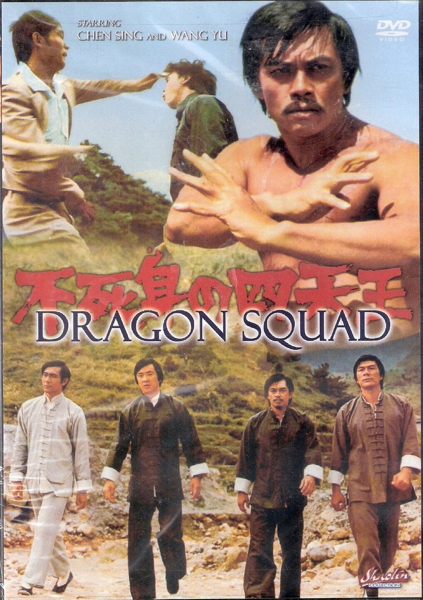Dragon Squad Dvd Chen Sing / Jimmy Wang Yu / Chang Yi