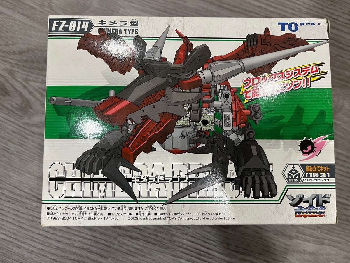 ゾイド　フューザーズ　キメラドラゴン　FZ-014　1/72 プラモデル TOMY Zoids Blox FUZORS CHIMERA DRAGON FZ-014 Chimera Type | eBay