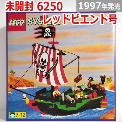 LEGO System 6250 Red Beard Runner Pirates Ship Sealed NIB 1997 Vintage Japan