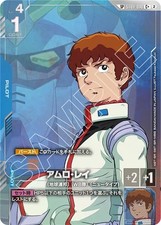 Amuro Ray [C+] #ST01-010 Prices | Gundam Freedom Ascension