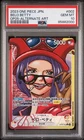 PSA 10 - 2023 One Piece Awakening of the New Era Belo Betty #OP05-002 - ALT Art