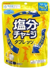 Tabletas recargables de sal Kabaya, sabor a sal y limón 81 g caramelo Ramune japonés