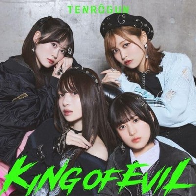 Tenrogun King Of Evil  From Japan CD 10tracks