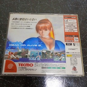 Obi postcard 1 flyer theory Dead or AlIVe 2 DEAD OR ALIVE Ⅱ Dreamcast K4533 Japa