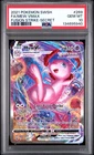 2021 POKEMON SWORD & SHIELD FUSION STRIKE SECRET #269 FULL ART/MEW VMAX PSA 10