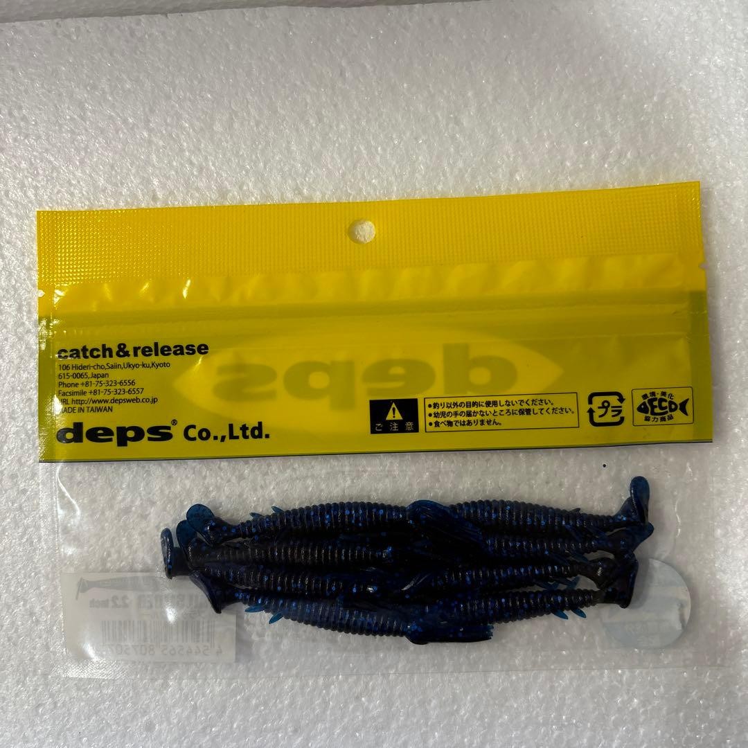 DEPS 6pcs Rubber Jig 5g x 3pcs 1oz 1pcs TAIL ALIDRE 2.2 inch 644633 - Image 13