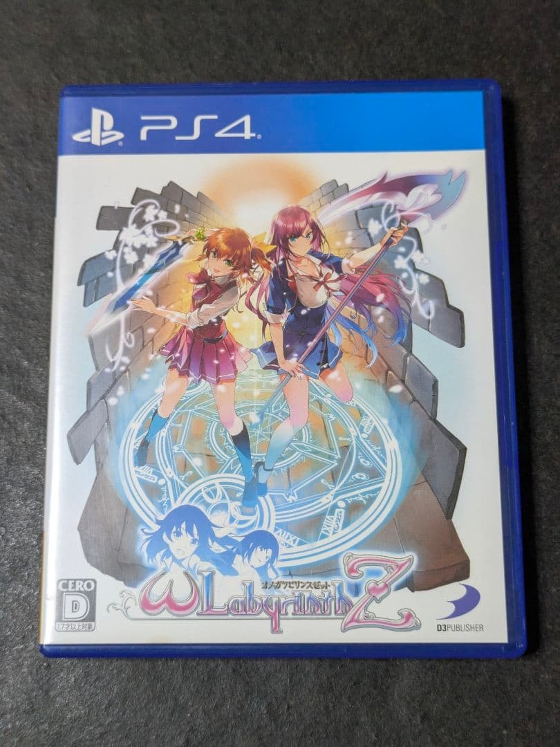 PS4 Omega Labyrinth Z PlayStation 4 Sony Japan