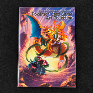 Pokemon Card Game Art Collection Book | eBay