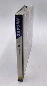 Japanese Shanghai PC Engine HuCard Japan import US Seller Complete 