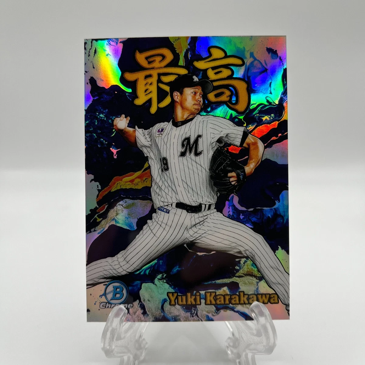 2022 Bowman NPB Nippon Professional Baseball - Yuki Karakawa #S-2