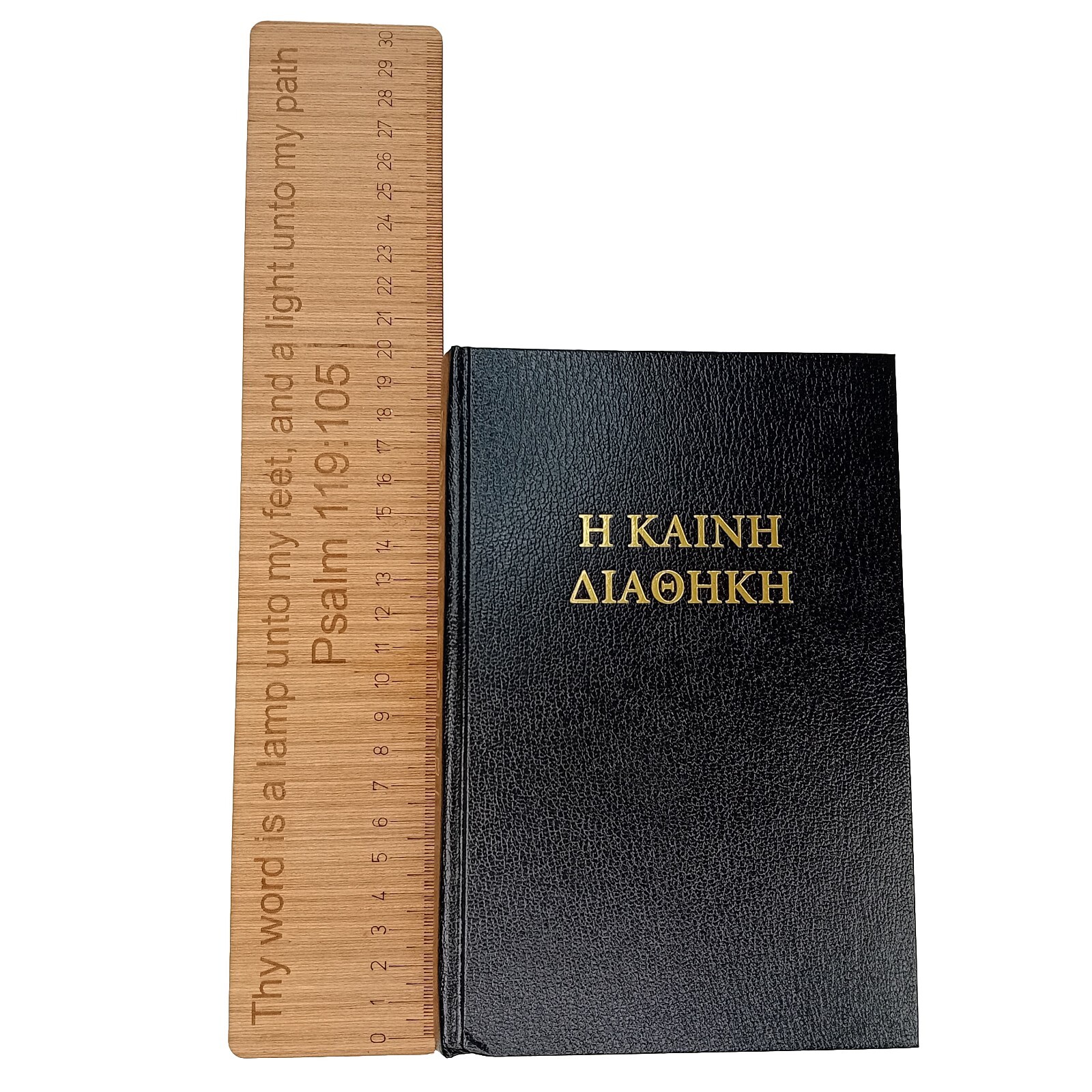 Hebrew Greek Bible Original Biblical Text Masoretic Textus present gift