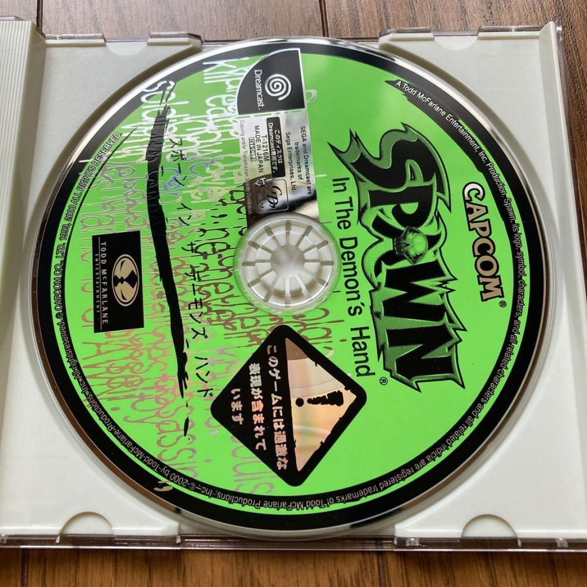 SEGA Dreamcast Spawn In the Demon's Hand Capcom Boxed Complete