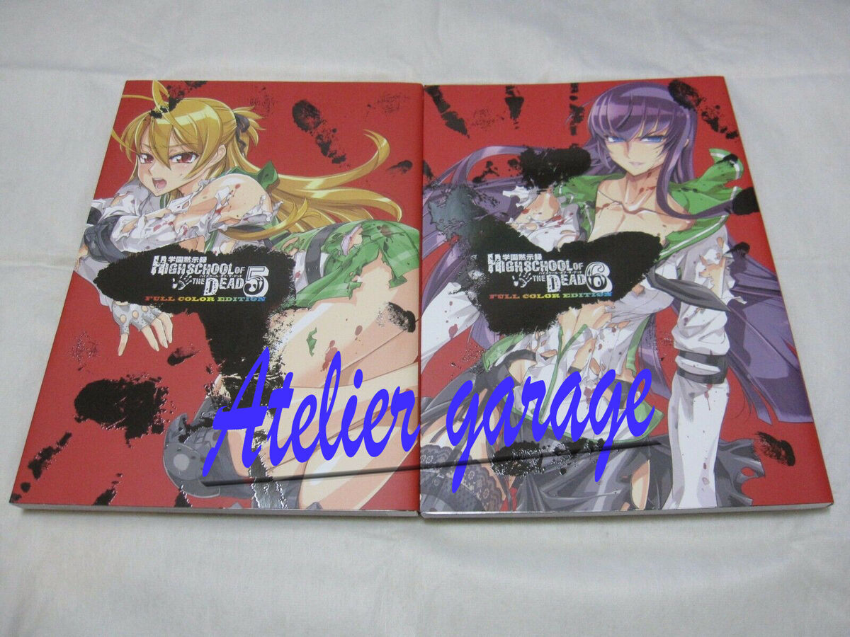 High School of the Dead - Full Color Edition # 6