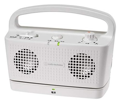Audio-Technica Handheld Speaker for TV 2.4GHz Wireless Clear Sound Stereo Easy