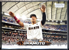 Kazuma Okamoto (RC) - 2024 Topps Stadium Club NPB #81 BLUE JAYS