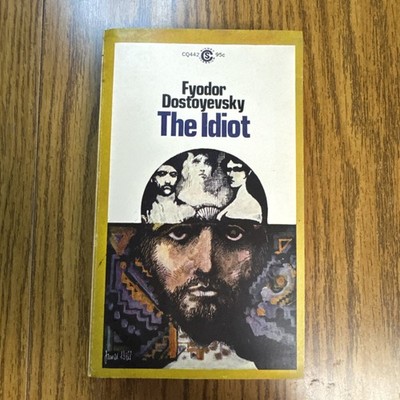 The Idiot (Signet) - Paperback By Dostoyevsky, Fyodor - 1st Printing UNREAD